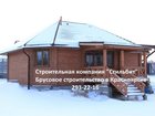 Смотреть изображение  Брусовое строительство, Дома, бани, гаражи и беседки из бруса, 34672632 в Красноярске