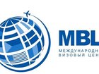 Просмотреть фотографию  Поддержка желающих оформить визы в Мытищах! 35039967 в Москве