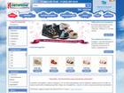Скачать бесплатно фотографию Стоматологии Интернет-магазин ортопедической обуви 35305247 в Москве