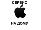 Уникальное foto  Ремонт iPhone 4/4s 5/5c/5s 6/6+ выезд к Вам 35337976 в Москве