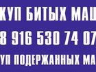        39356905  