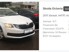        (Skoda Octavia) 43753218  