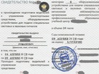  foto     71158639  