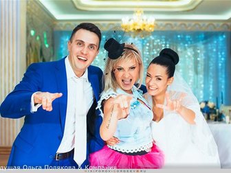 Новое фотографию  Тамада на свадьбу в Мытищах 32548435 в Мытищи