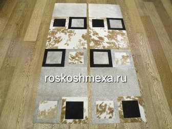 Просмотреть фотографию Ковры, ковровые покрытия Оригинальные прикроватные коврики из коровьих шкур 32884127 в Москве