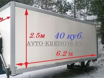 Смотреть изображение Контейнеровоз Контейнеровоз – 6 вариантов на 1 грузовик благодаря съёмным модулям (аналог кузовов BDF), бортовой с КМУ, автобетоносмеситель, вакуумная машина КО 505, изотерма 35519445 в Москве