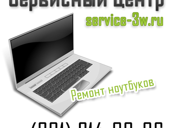 Скачать бесплатно фото  Замена разъема питания ноутбука, 38557670 в Красноярске