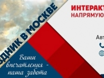 Свежее изображение  Шоу-программа Встреча Нового 2018 года 46088174 в Москве