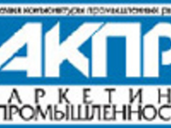 Свежее фотографию  Рынок мебельной кромки в России 52429893 в Москве