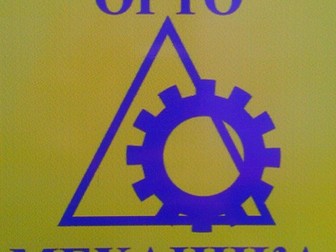 Уникальное изображение  Франшиза, Сеть залов тренажеров Орто-Механика, 54252988 в Махачкале