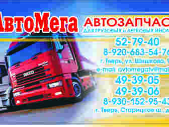     ,      ,   , 58075741  