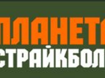 Смотреть foto  Страйкбольное снаряжение Планета страйкбола 69201725 в Москве