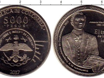 Уникальное изображение  Клуб Нумизмат дарит широкий выбор редких монет 72335692 в Москве