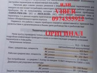      Rich AD 5m, Rich P 2000, Rich AC 5m, Rich AC 5s, Samus 1000 80569350  