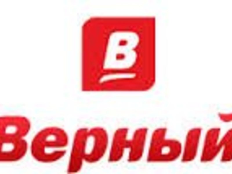 Магазин Верный График