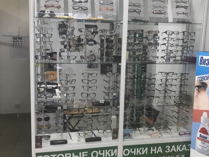 Магазин Оптика 2