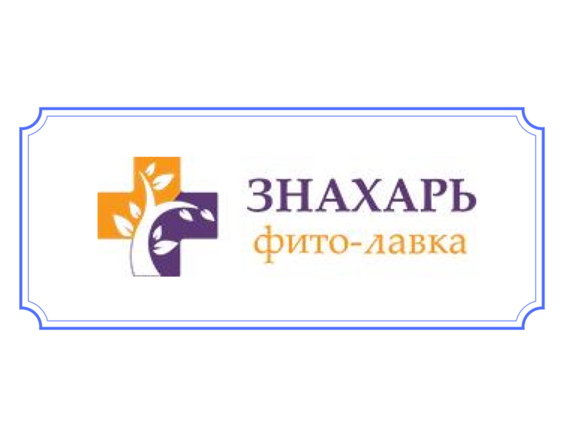 Лавка Знахаря Интернет Магазин Барнаул