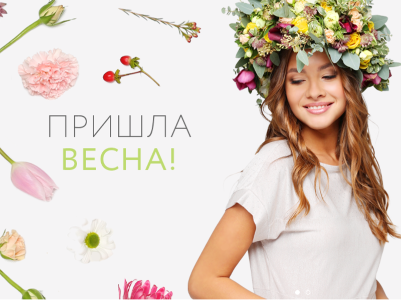 Интернет Магазин Estetica Tela Ru Отзывы Россия