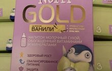 Смесь Nuppi gold 3