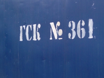 Свежее foto  Продам деревянно-металлический гараж 35709554 в Мурманске