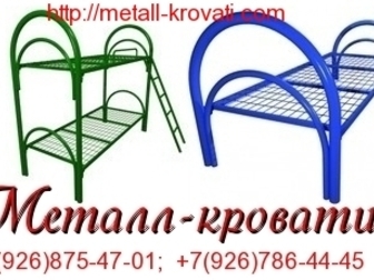 Новое foto  Кровати одноярусные металлические двухспальные 72523746 в Новокузнецке