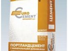 Цемент евро М500 Д0