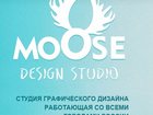 Просмотреть фотографию Разное Графический дизайн! Логотип 32465939 в Новосибирске