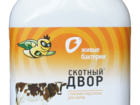 Уникальное изображение Разное Глубокая подстилка для коров Скотный двор 500 гр 37792676 в Новосибирске