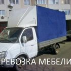 Грузоперевозки, квартирные переезды, Омск