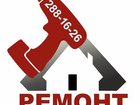 Скачать изображение Строительство домов Строительство домов в Перми 33620805 в Перми