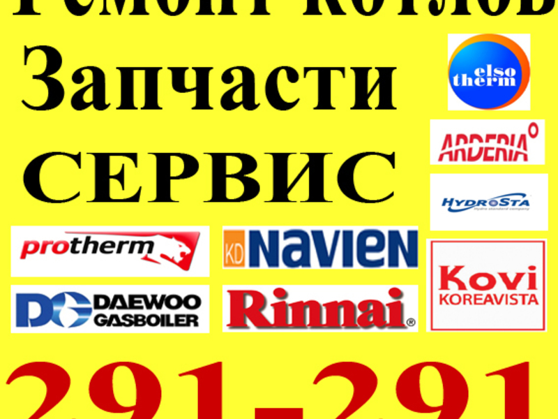 Мастер Первоуральск Интернет Магазин