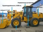  foto   LW300FN 38699219  -