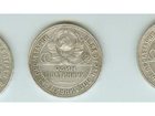 Просмотреть foto  Отчеканенные 93 года назад серебрянные монеты 33627752 в Пятигорске