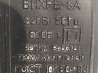 Пылесос пнв-600 Вихрь-8А 1993 год ретро