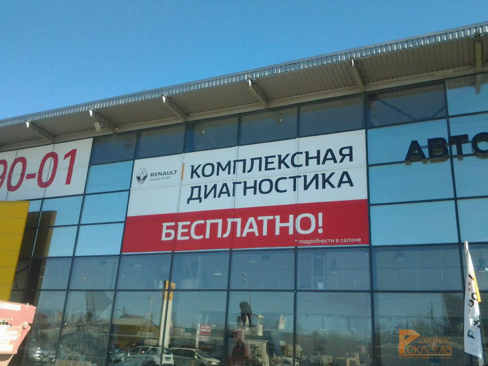 Всеинструменты Ру Интернет Магазин Г Приморско Ахтарск