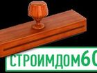Скачать бесплатно фотографию  Строительство домов 32571090 в Пскове