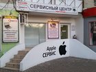 Смотреть фотографию  Ремонт iPhone и ноутбуков 33075533 в Ростове-на-Дону
