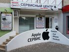 Скачать бесплатно фотографию  Ремонт iPhone и ноутбуков 33111478 в Ростове-на-Дону