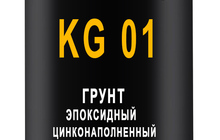KG 01-7114/0,   