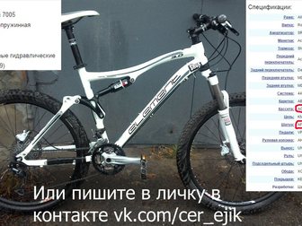 Скачать бесплатно foto Велосипеды Велосипед Element Nucleon 3, 0 33960924 в Туле
