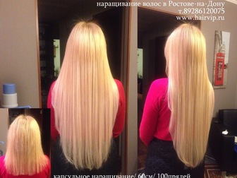 Свежее фотографию  Наращивание волос не дорого 37382046 в Ростове-на-Дону
