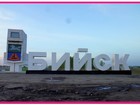 Уникальное изображение Разные услуги Грузоперевозки на Газели по Рубцовску и в другие города 68522354 в Рубцовске