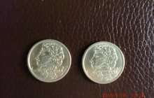 Продам две монеты 1 рубль 1999 Пушкин (спмд ммд)