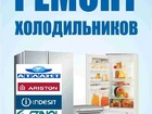   Stinol, Indesit, Ariston, Atlant  .