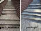Смотреть фотографию  Ремонт и восстановление всех типов бетонных поверхностей 83644029 в Санкт-Петербурге