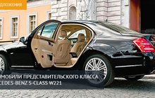 Заказ микроавтобуса на свадьбу в Санкт-Петербурге