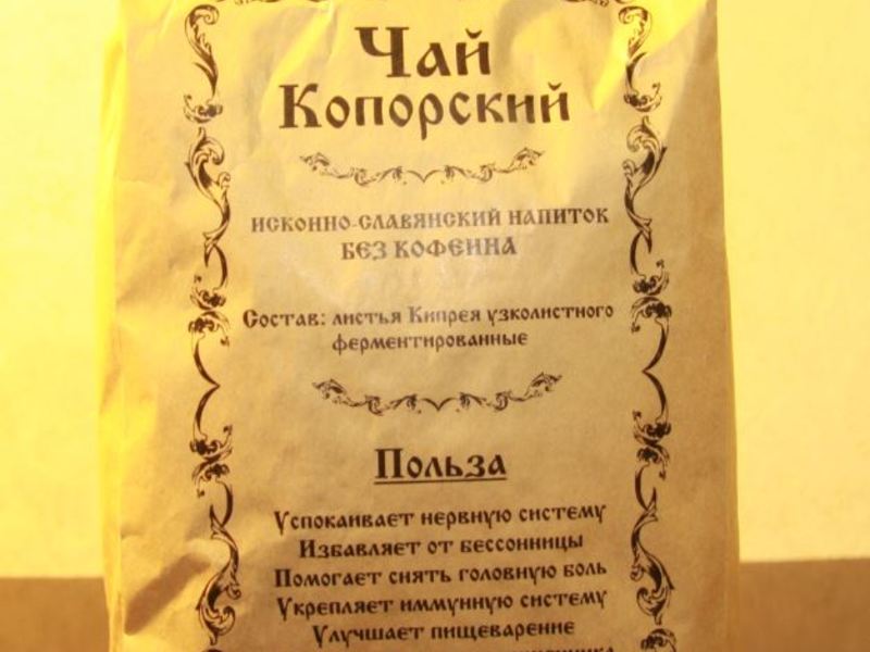 Копорский Чай Купить В Москве Монастырские Магазины
