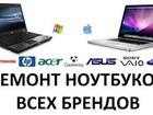 Смотреть фото  Срочный ремонт ноутбуков, компьютеров, 69345691 в Саратове