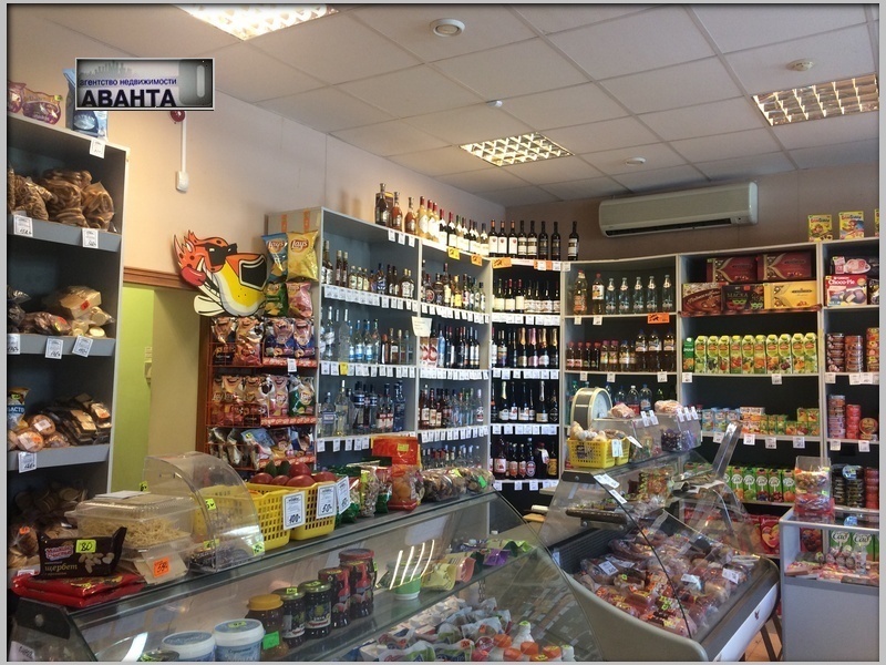 Купить Магазин В Г Саратов