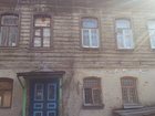 Свежее изображение Продажа квартир Продается комната 20 кв м 33135196 в Серпухове